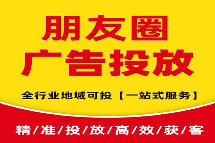 360信息流广告：公益广告投放案例分析