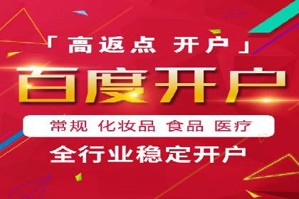 竞价开户操作指南：实战案例展示