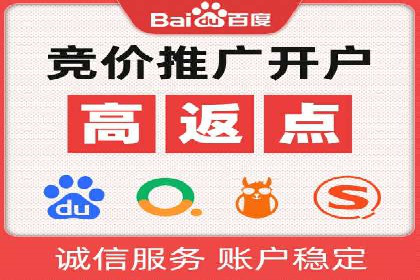 成本效益分析：百度推广月费案例