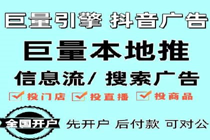 百度信息流开户策略调整：一则成功案例解析